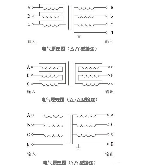 三相隔离变压器接线方式